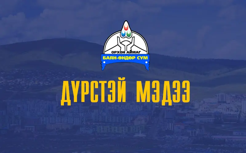 asd